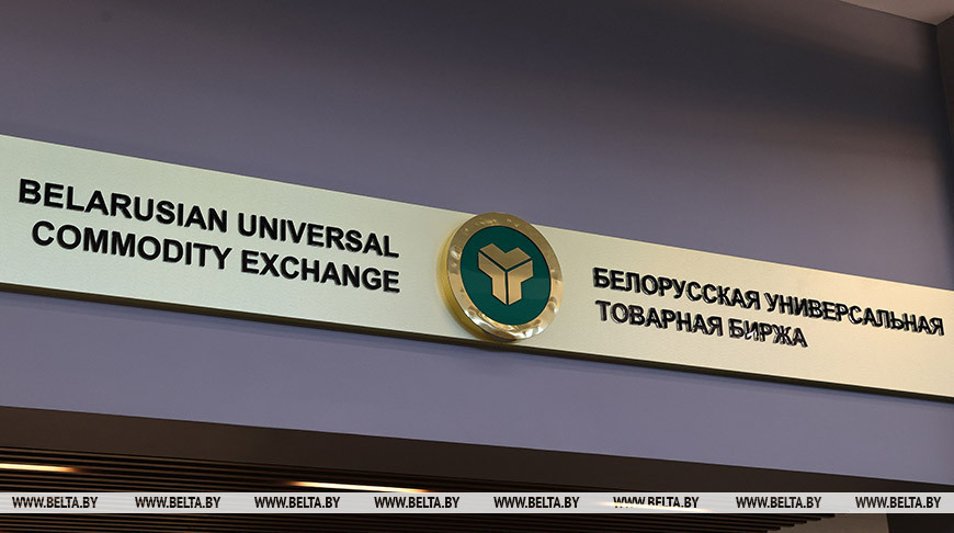 Belarus&rsquo; commodity exchange seeks to ramp up trade with Turkmenistan